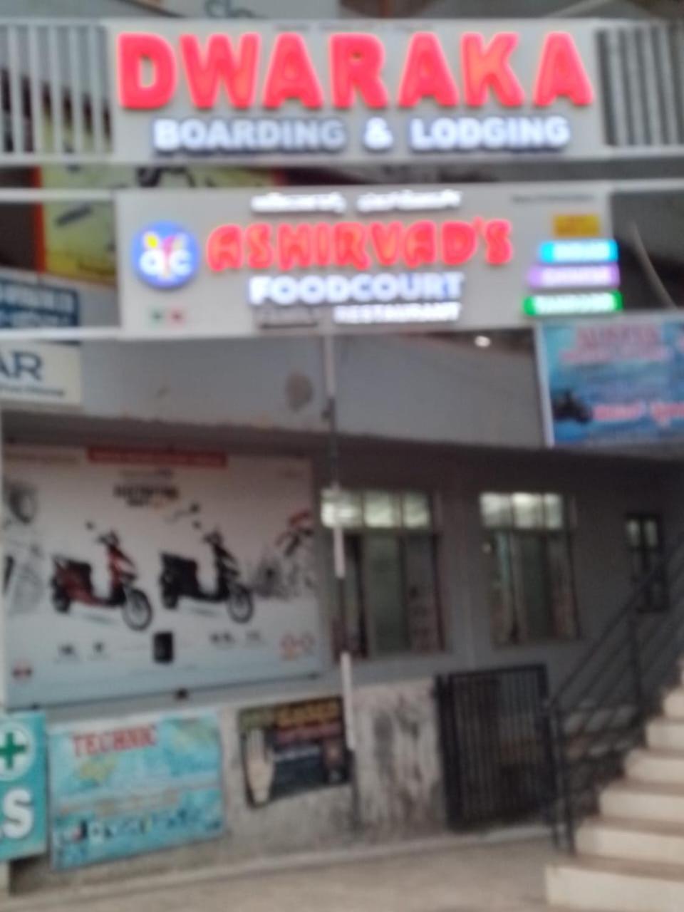 Dwarka Lodging & Boarding Mulki Екстериор снимка